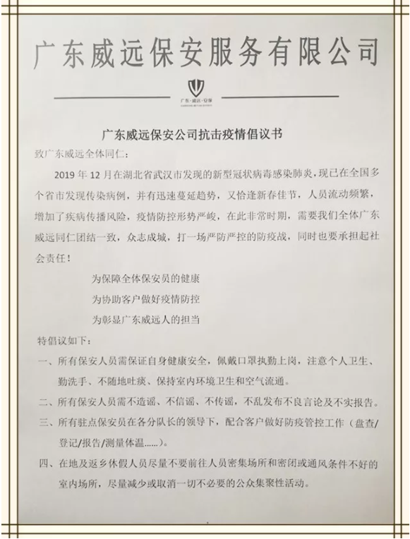 微信截圖_20200211195319.png